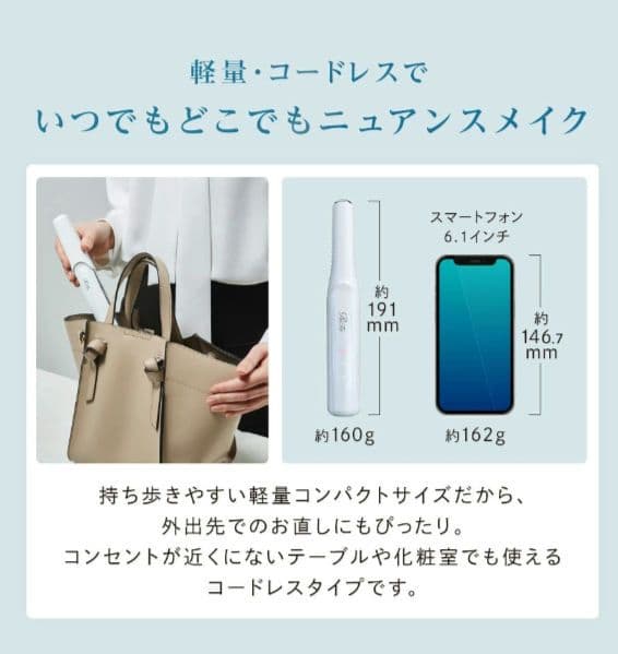 白　リファ コードレス ストレートアイロンST ReFa finger iron