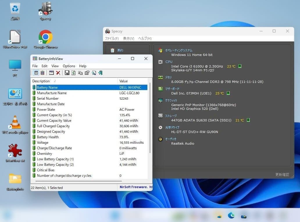 おしゃれな紅いノート　Inspiron5559 第6世代 Core i3 SSD