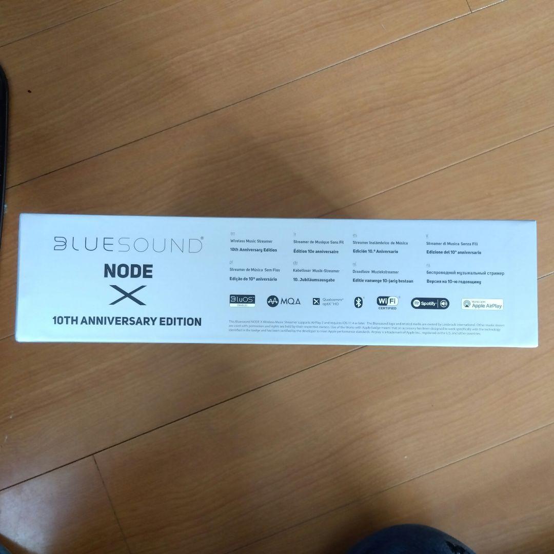 BlueSound NODE-X ネットワークストリーマー 10周年記念限定商品