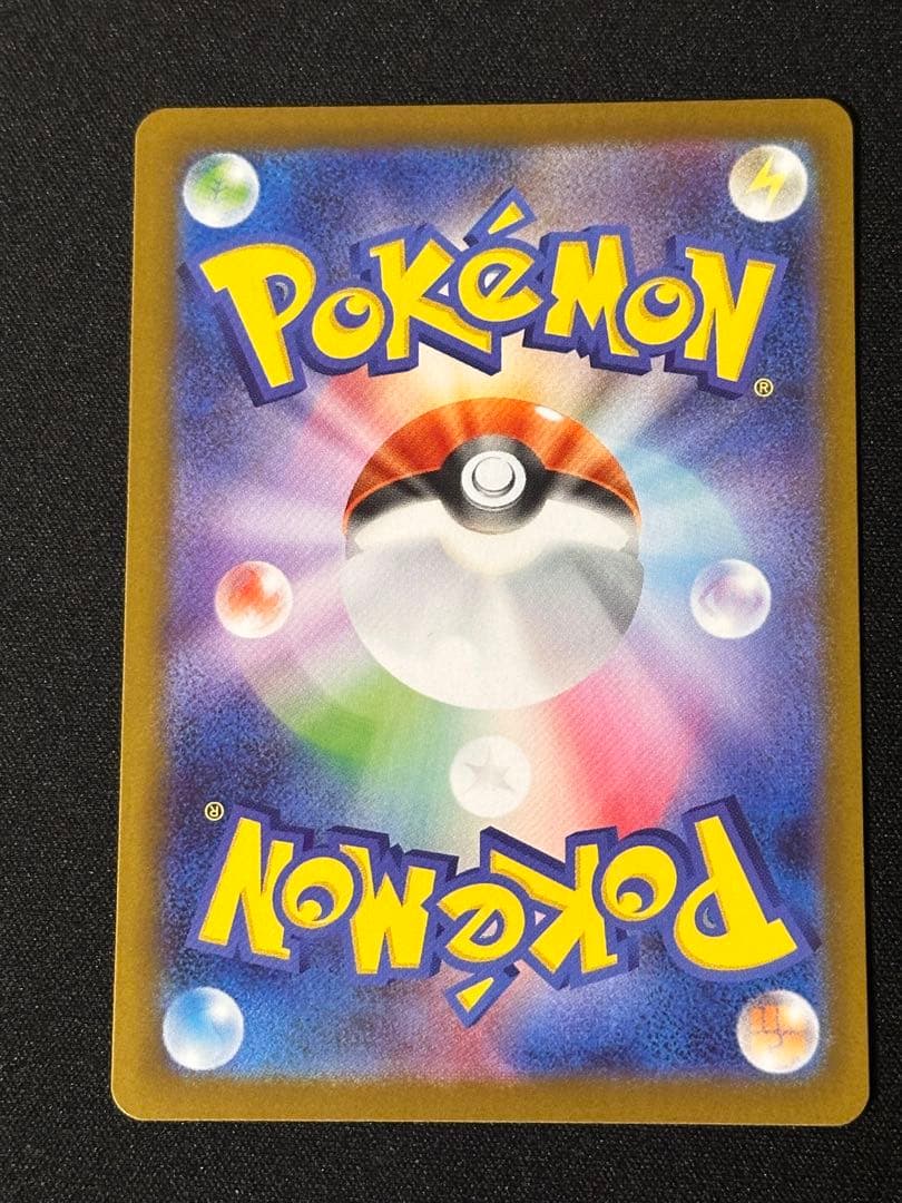 メイのはげまし SAR [M3 115/080] ムニキスゼロ