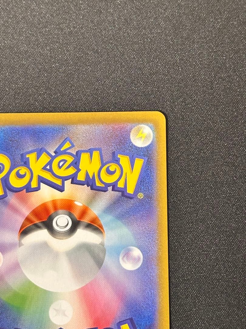 メイのはげまし SAR [M3 115/080] ムニキスゼロ