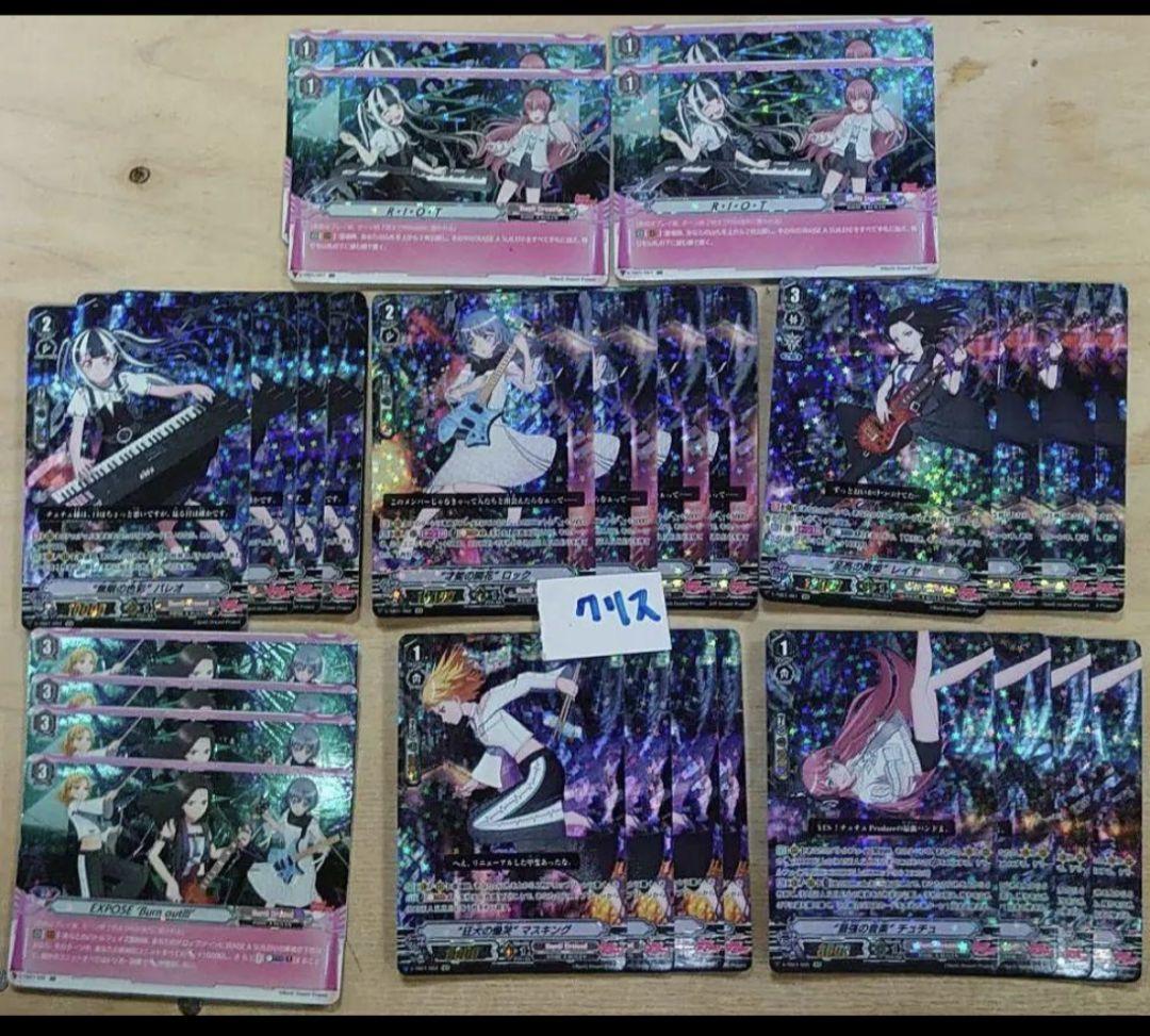 ヴァンガード　“最強の音楽” チュチュ SCR シークレットレア各4枚セット