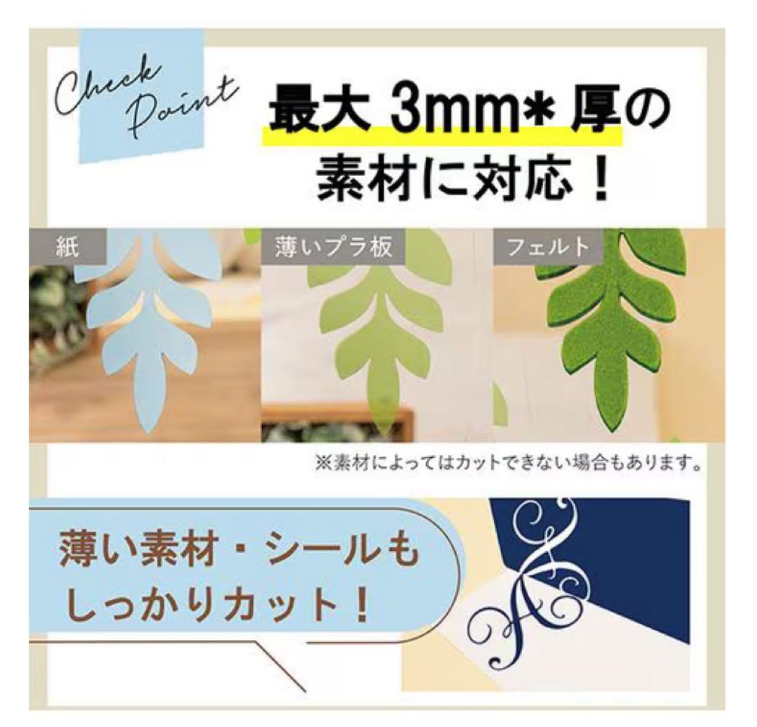 ブラザーカッティングマシン ScaNCutDX SDX85