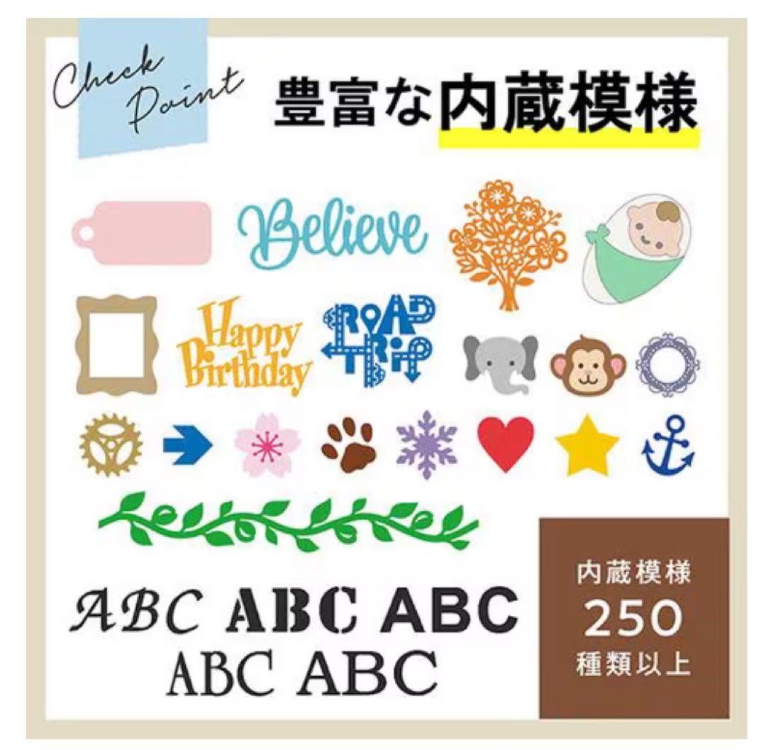 ブラザーカッティングマシン ScaNCutDX SDX85