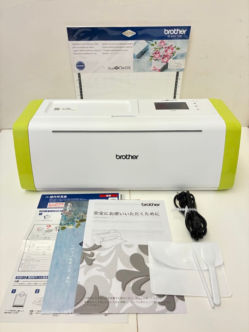 ブラザーカッティングマシン ScaNCutDX SDX85