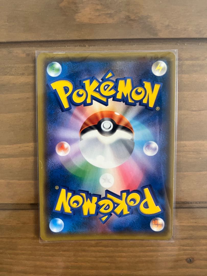 A*s様 レッドのピカチュウ：ポケモンセンター オープン20周年記念 PROMO