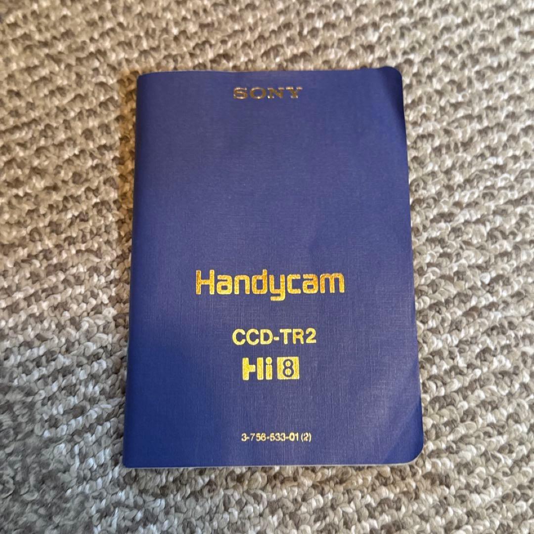美品・動作良好 VideoHi8ソニーCCD-TR2 高画質8ミリビデオカメラ