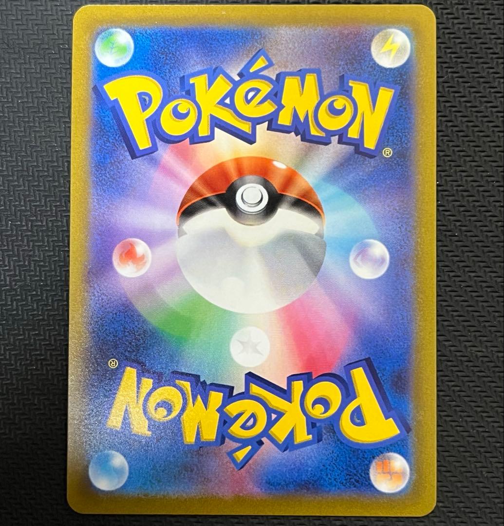 【匿名配送】ピカチュウvmax csr