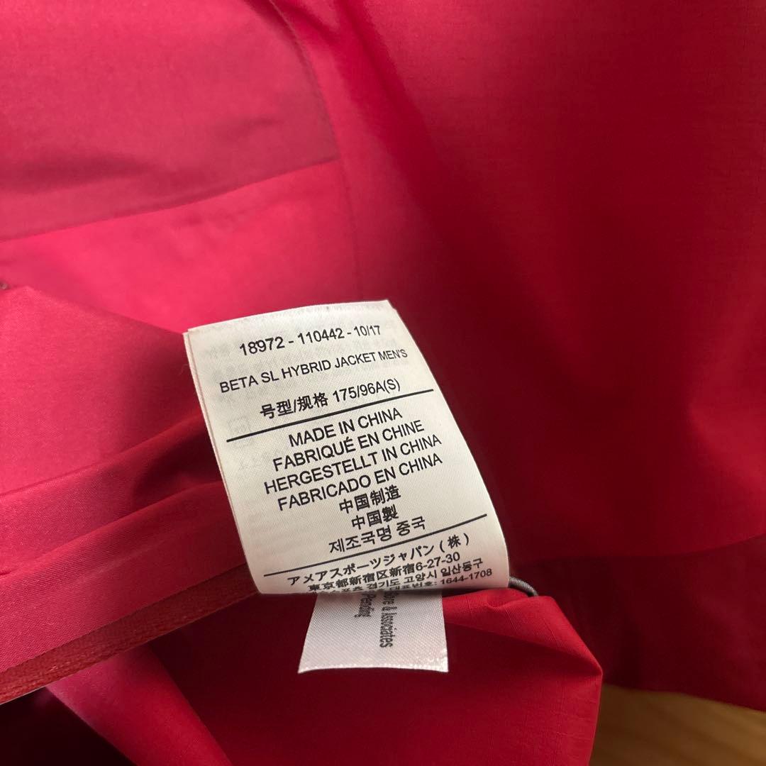 アークテリクス　ベータSLハイブリッドジャケット　S