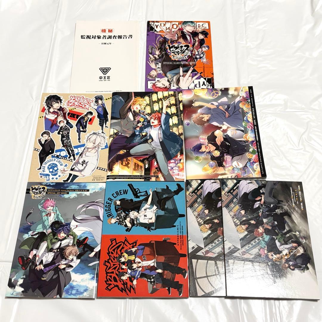 ヒプノシスマイク ヒプマイ コミック 漫画 コミカライズ 33冊