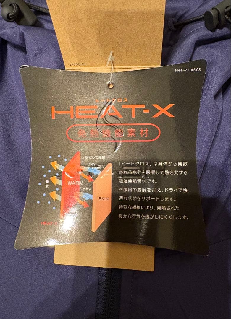 新品タグ付き　アシックス　ASICS 中わたロングコート ベンチコート　Lサイズ