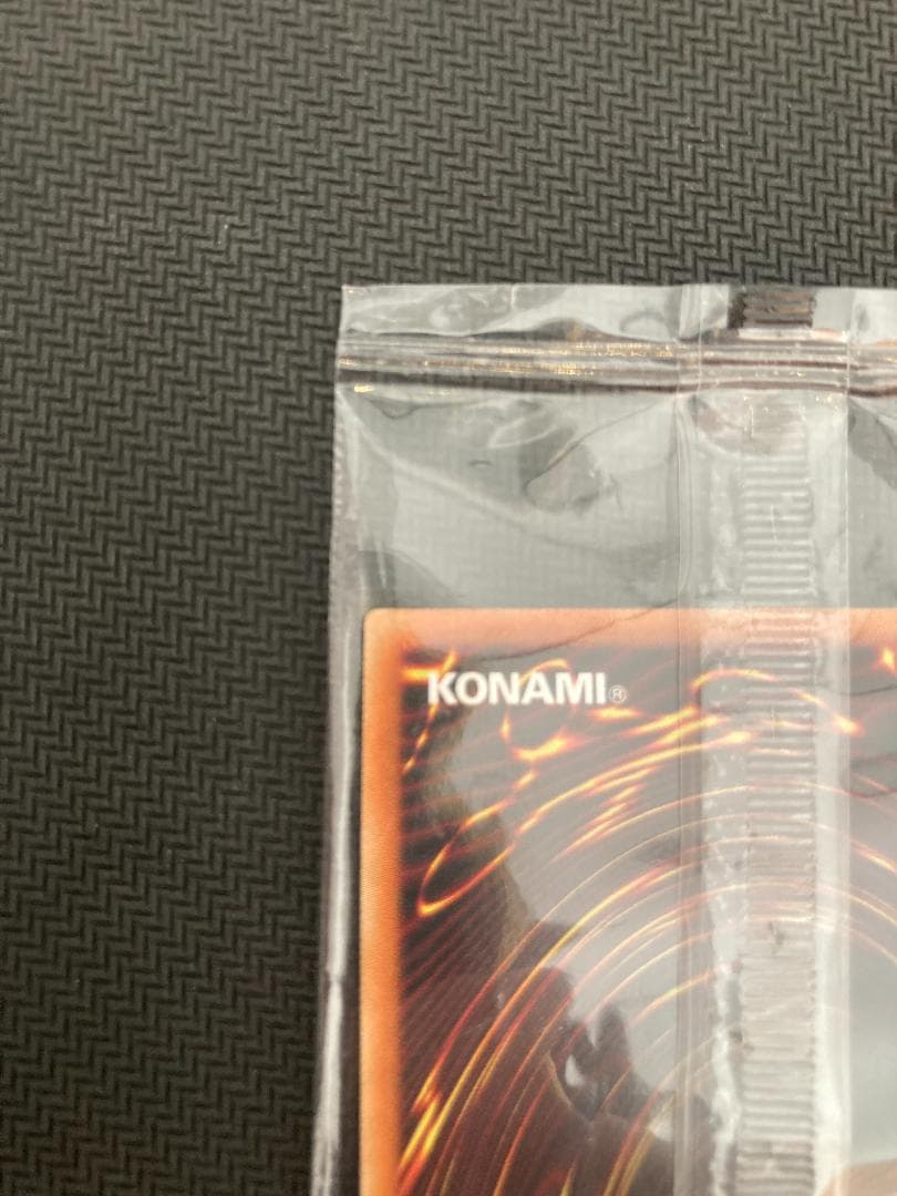 未開封　超撃龍　ドラギアスターF　Special　red