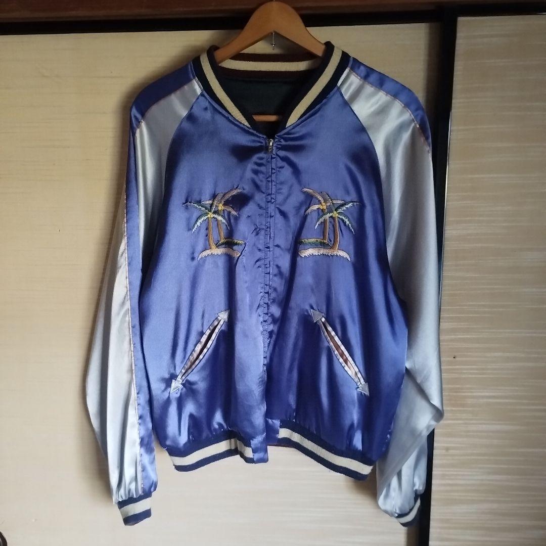 東洋エンタープライズ　スカジャン 青色 パームツリー刺繍