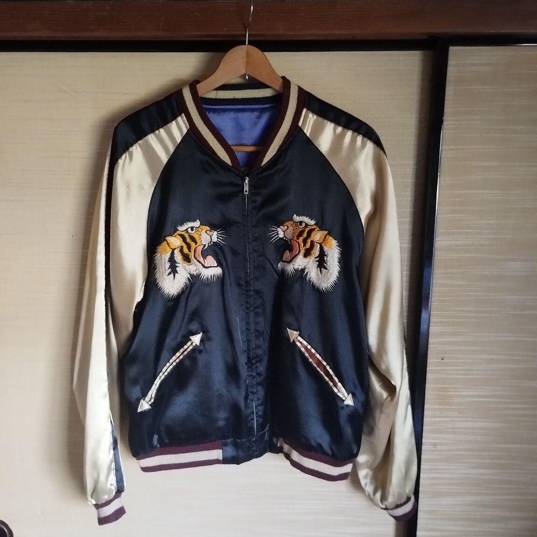 東洋エンタープライズ　スカジャン 青色 パームツリー刺繍