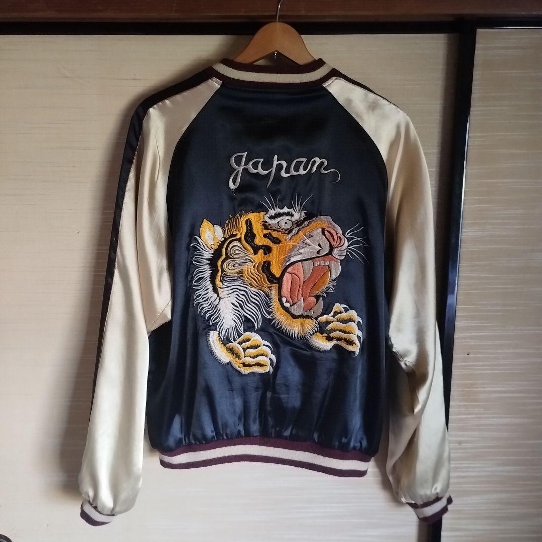 東洋エンタープライズ　スカジャン 青色 パームツリー刺繍