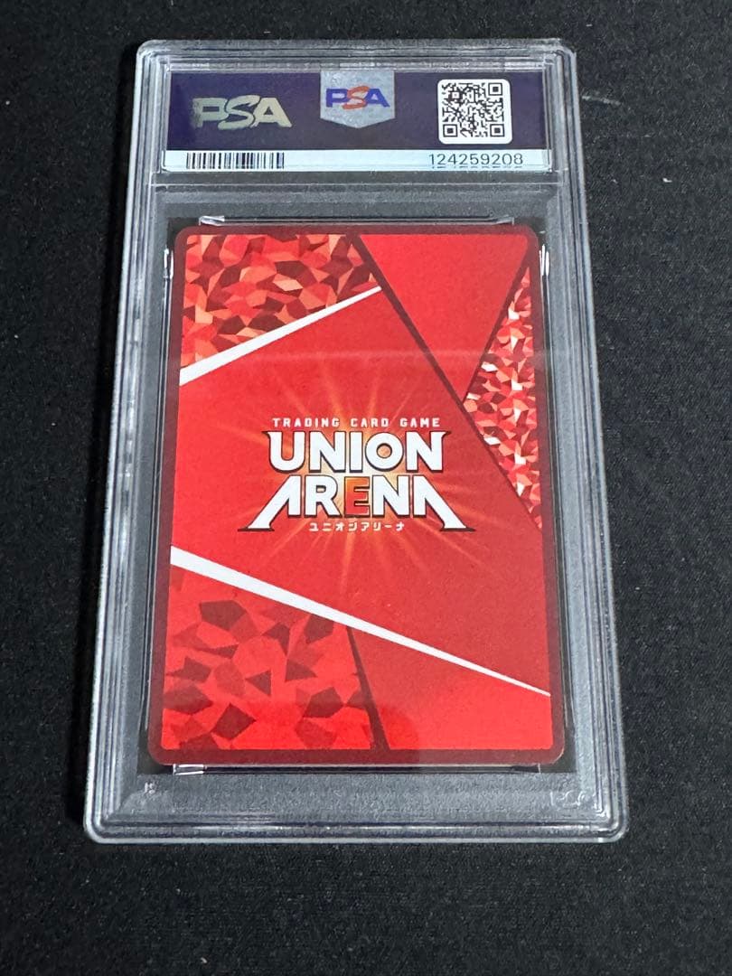 ユウキ　SR2 ☆2 パラレル　SAO　ユニオンアリーナ　ユニアリ　psa10