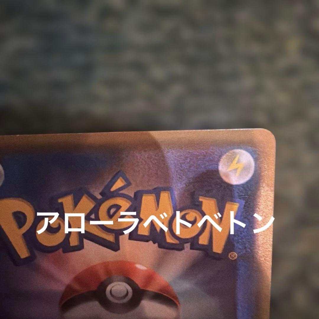 RR タッグチームGX 18枚