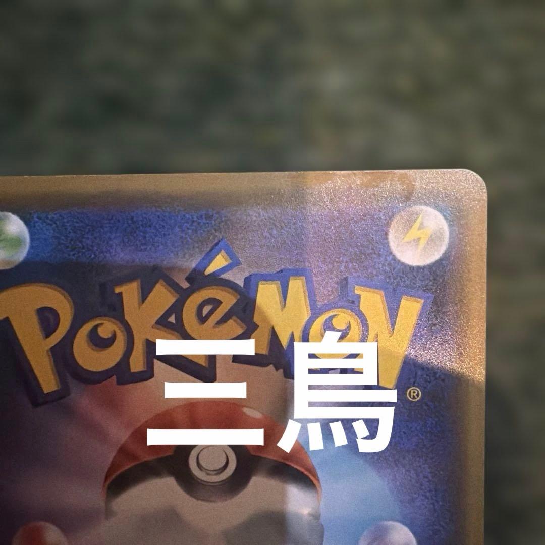 RR タッグチームGX 18枚