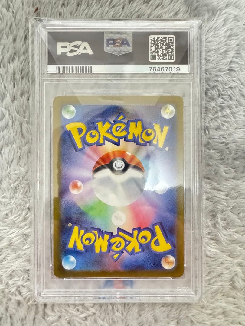 し*ば様 シンオウの仲間たち SR S12a VSTARユニバース 247/17