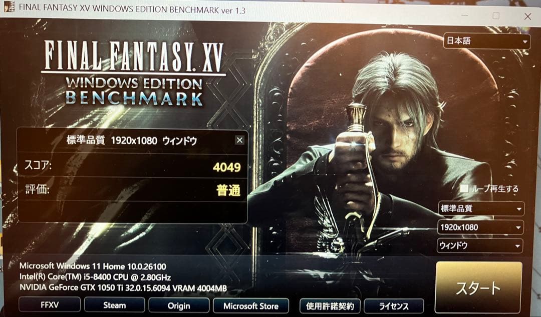 あ*0様 【8世代i5搭載】 ゲーミングPC！！