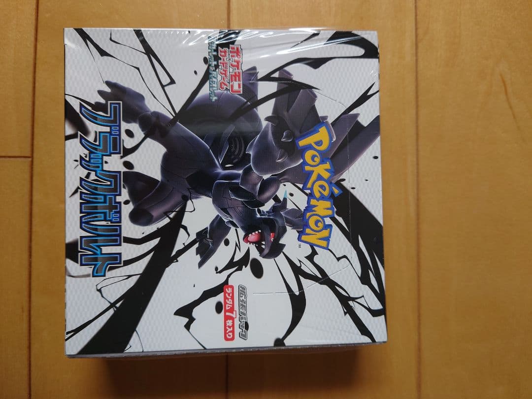 新品未開封シュリンク付き正規品ポケモンカード ブラックボルト