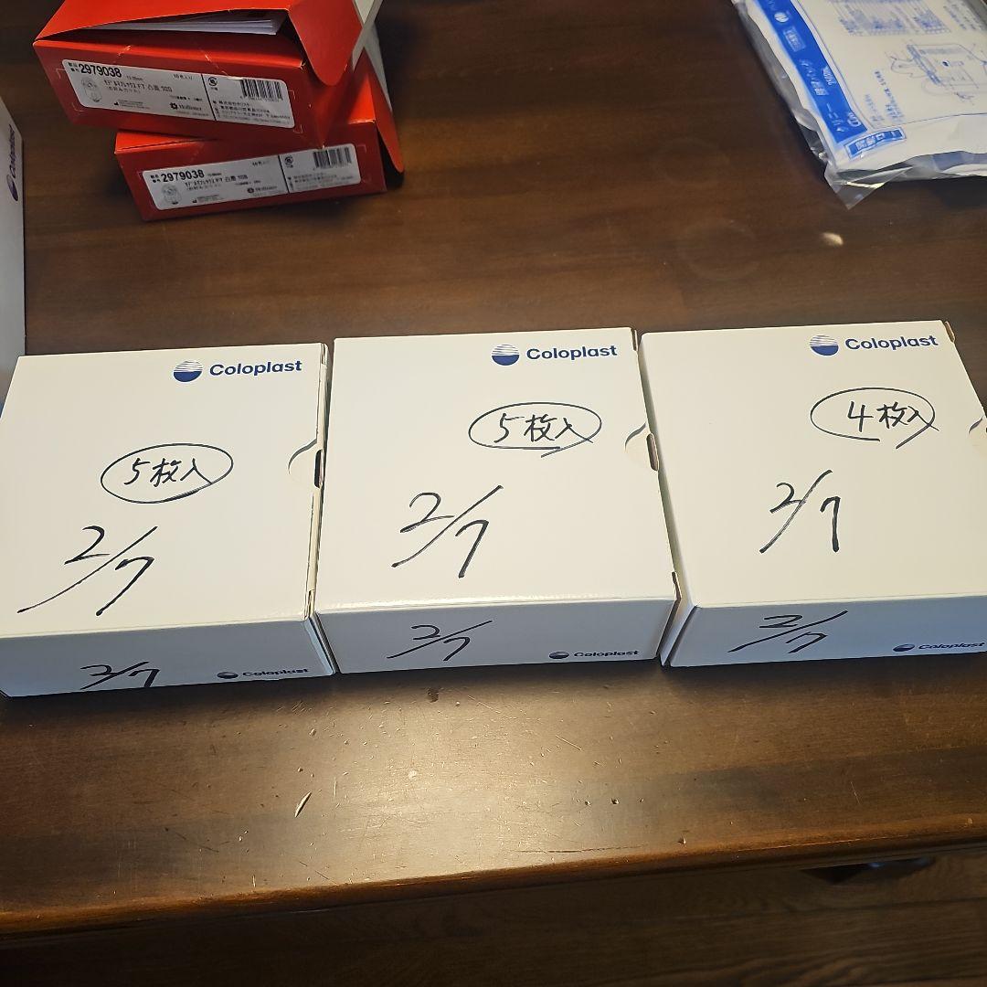 尿路ストーマ用装具　他ホリスター　コロプラスト