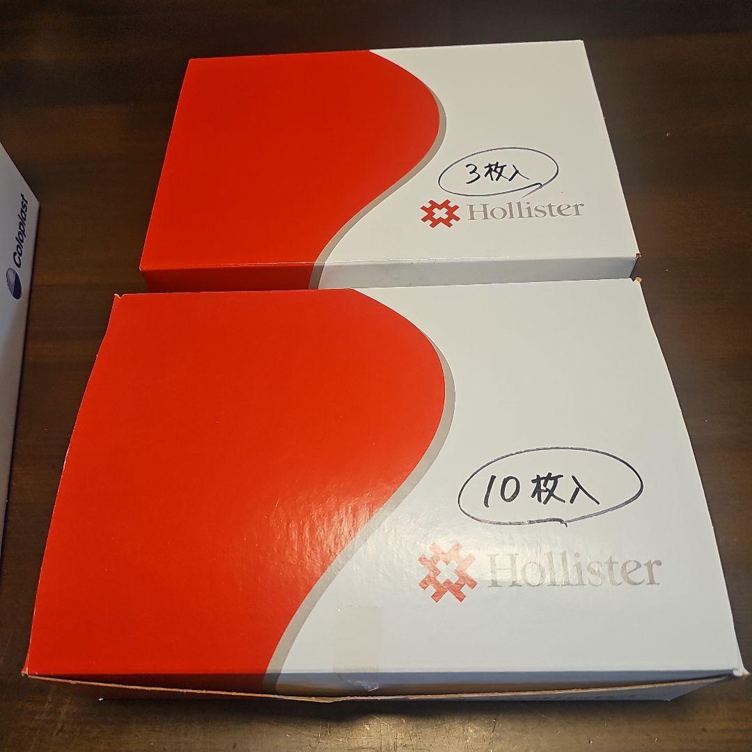 尿路ストーマ用装具　他ホリスター　コロプラスト