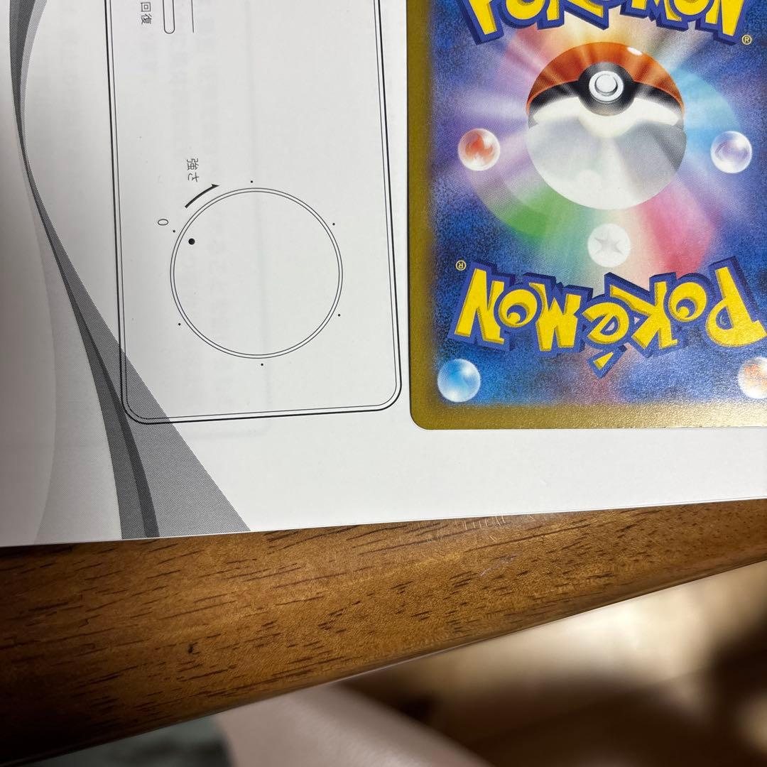 ポケモンセンター スペシャルBOXとナンジャモSar