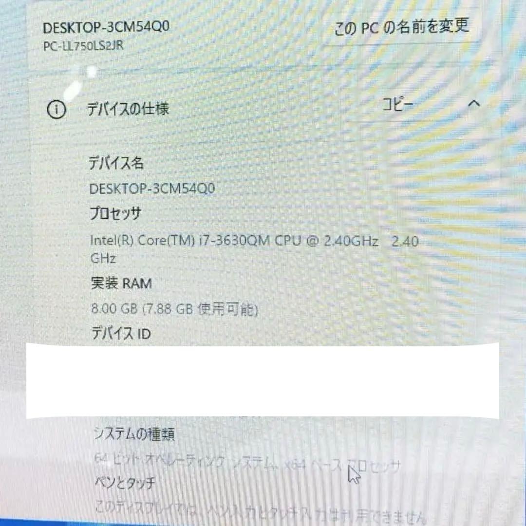 NEC Core i7 レッド ノートPC 15.6インチ A105