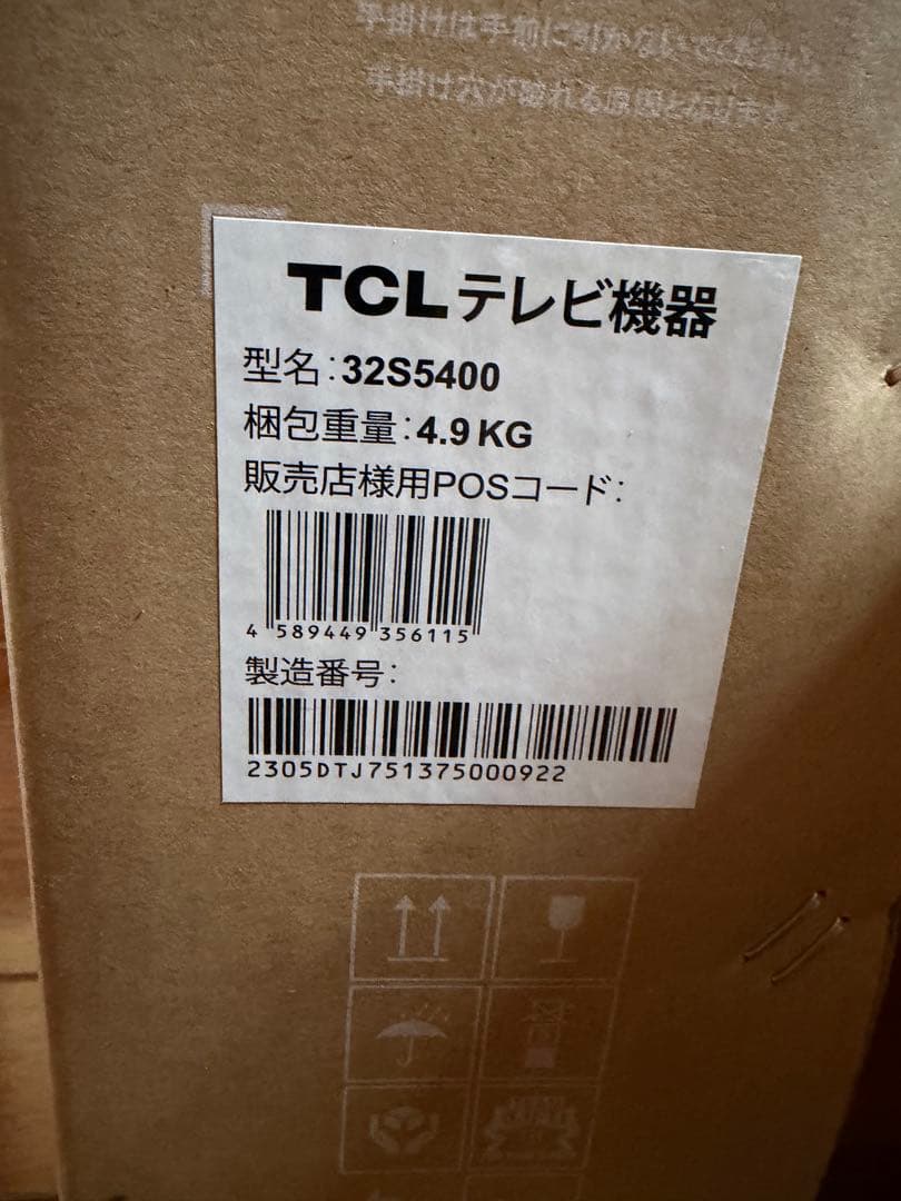 TCL 32インチ スマート液晶テレビ