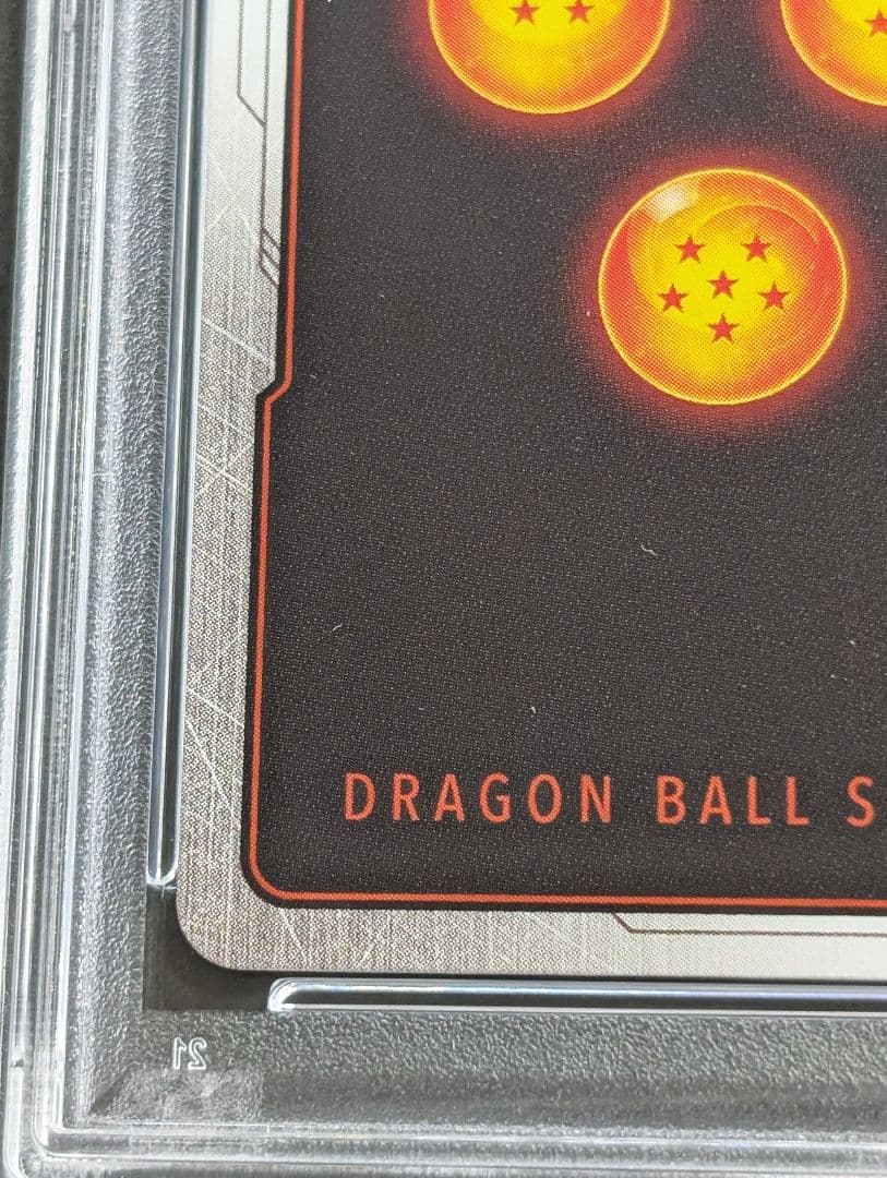 PSA10 マンガブースター ドラゴンボール　パラレル　ブルマ　FB06-035
