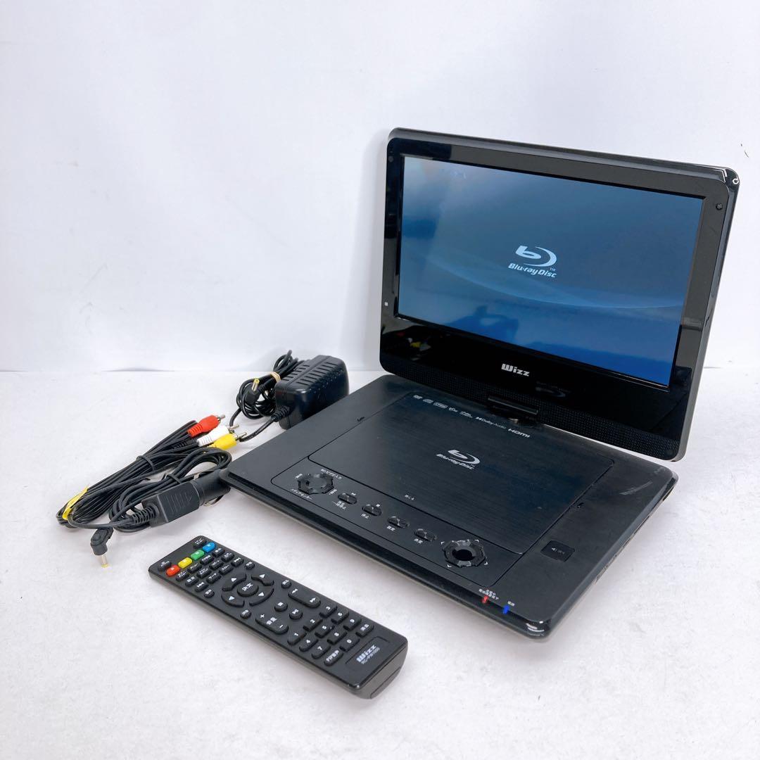 Wizz ポータブルブルーレイプレーヤー 10インチ