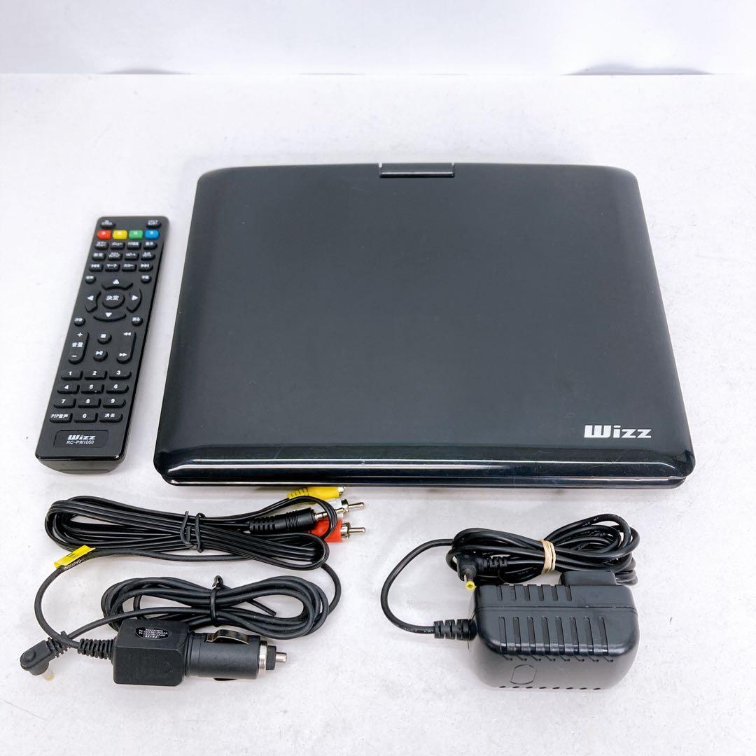 Wizz ポータブルブルーレイプレーヤー 10インチ