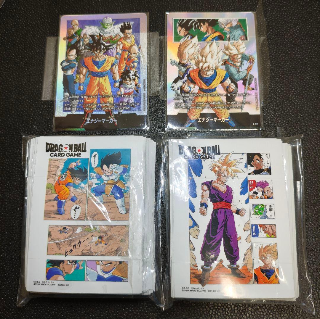 フュージョンワールドチャンピオンシップ エナジーマーカー スリーブ セット