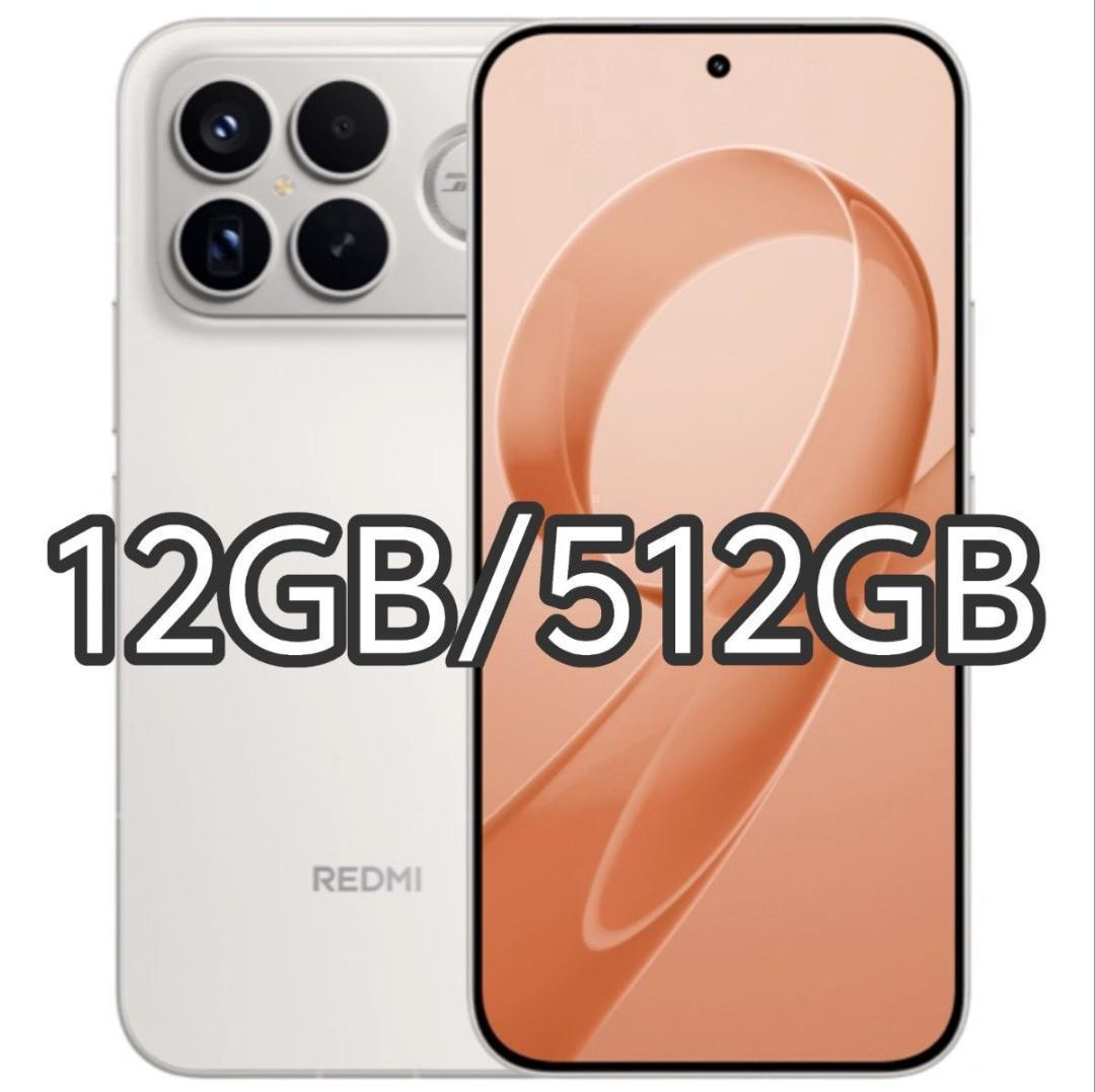 【新品未開封】REDMI K90 Pro Max 12GB/512GB 中国版