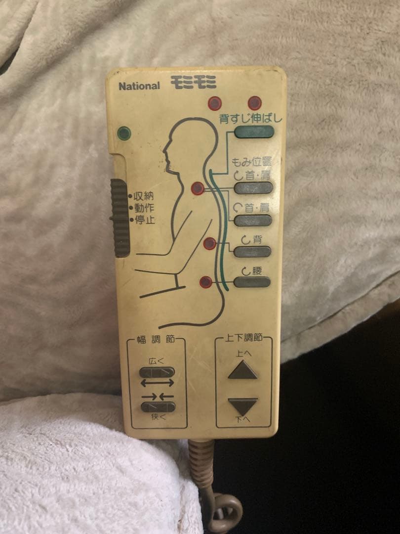 モミモミ　マッサージチェア　完動品