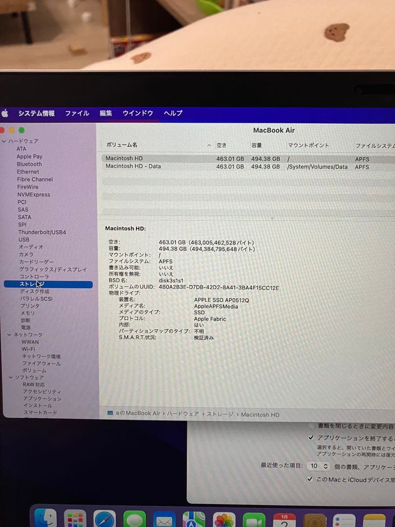 Apple MacBook Air2020年M1モデル 8G 512GB