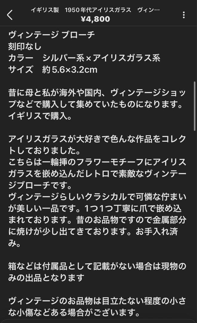 みおみゆ様 リクエスト 4点 まとめ商品