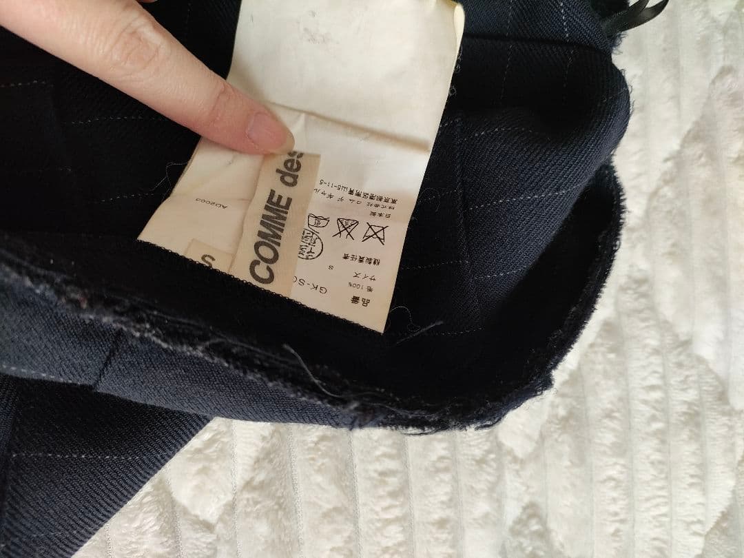 コムデギャルソン ストライプ柄ロングスカート