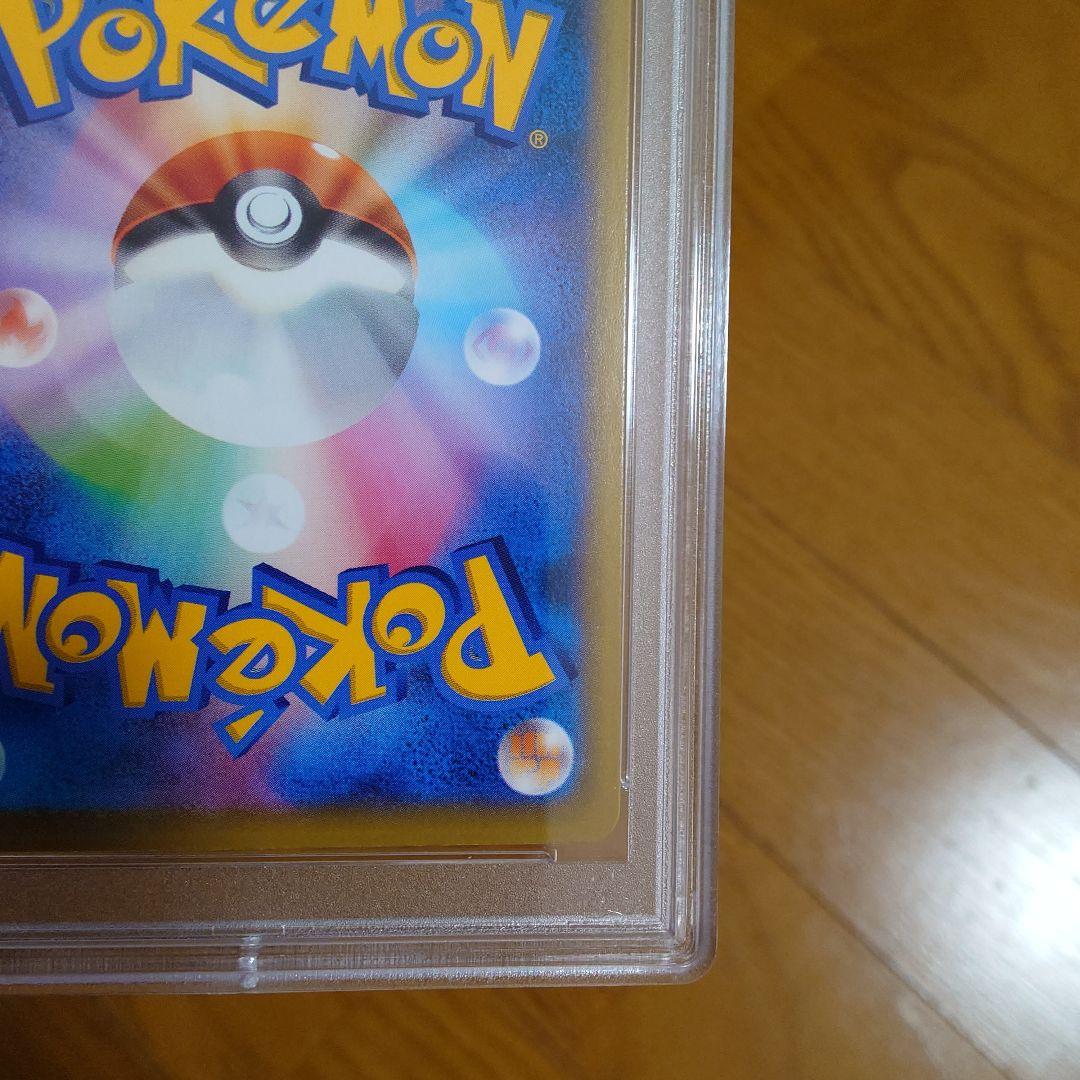 PSA10 名探偵ピカチュウ とぼとぼかえる 未使用 0999/S-P