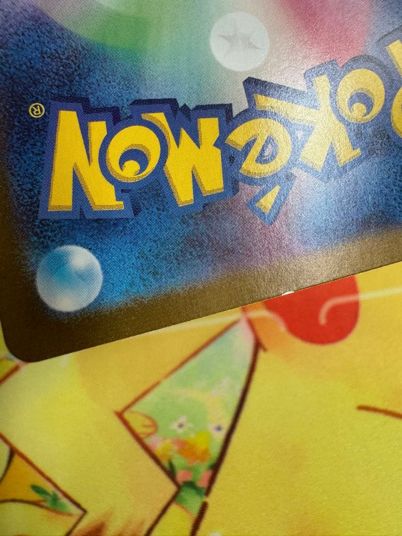 ポケモンカード ゲッコウガex SAR