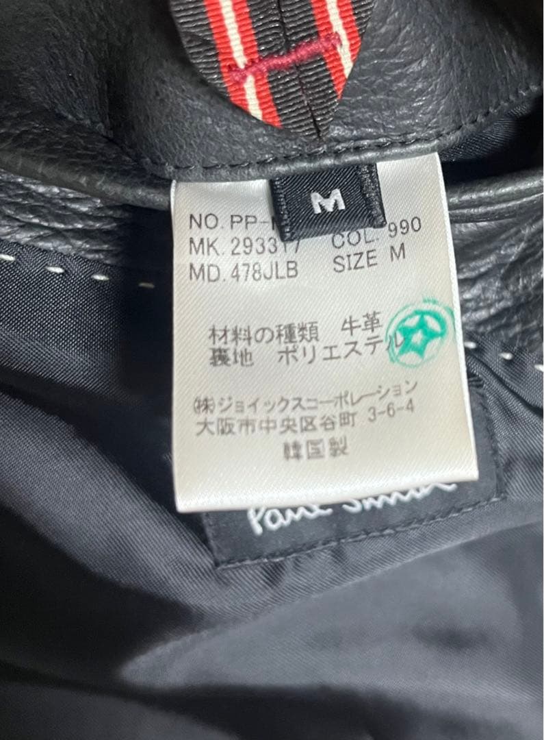ポールスミス　Paul Smithレザージャケット　ライダース　本革　シングル