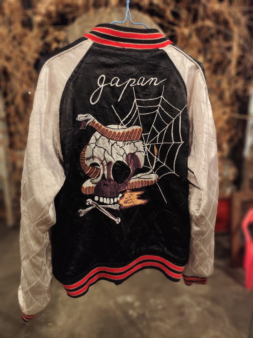 リバーシブルスカジャン