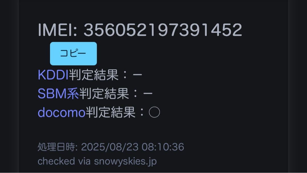 ［本日限定価格］iPhone 15 128GB