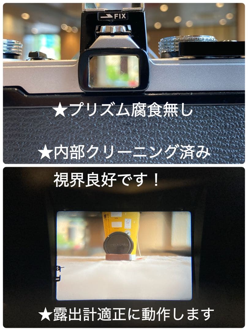 超希少！完動・美品★オリンパスm-1（om-1） &Mシス f1.8★作例多数