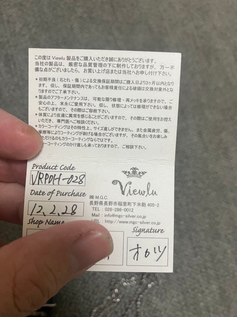 Viewlu ヴュール スリーピングビューティ シルバーネックレス　ユニセックス