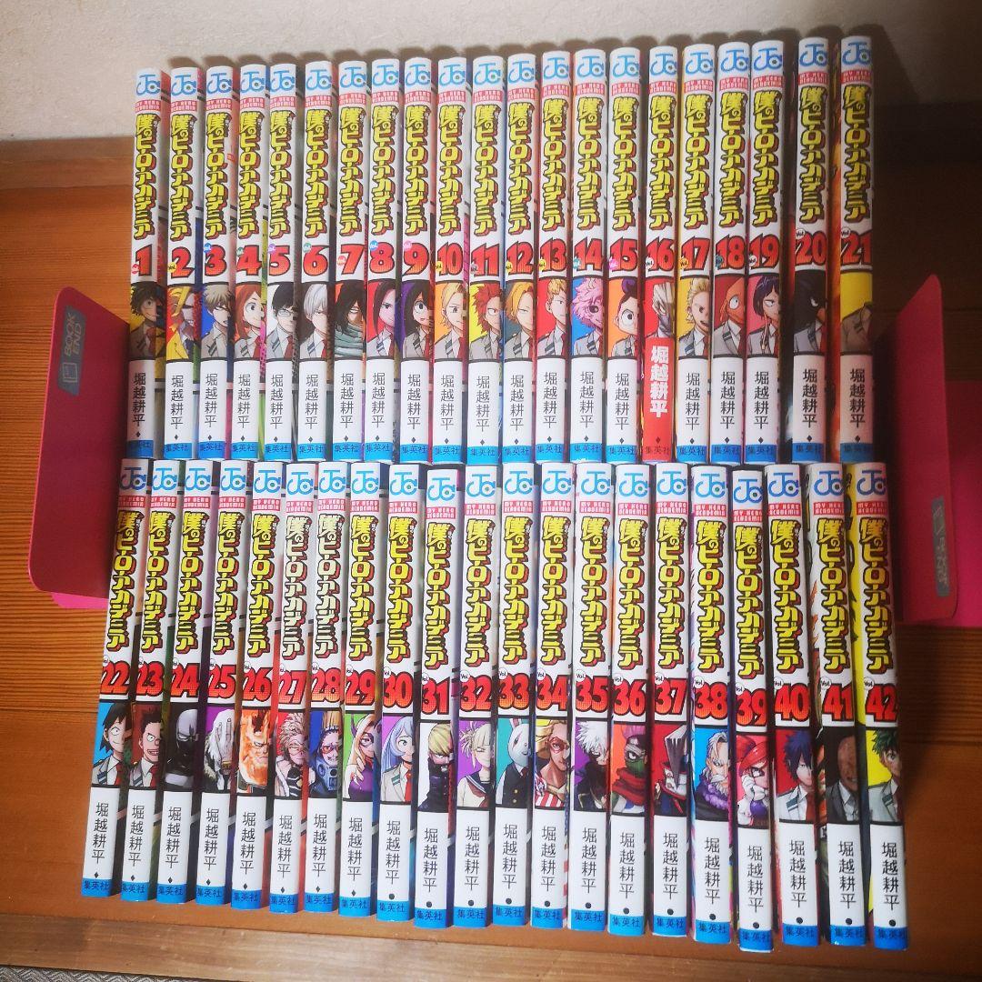 僕のヒーローアカデミア 1~42巻 全巻セット