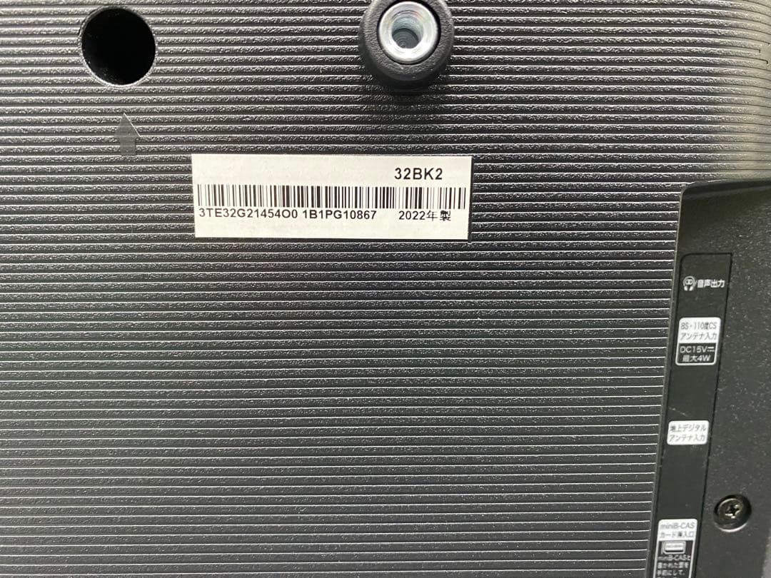 【T7】ハイセンス　テレビ　32BK2 　32インチ 22年製