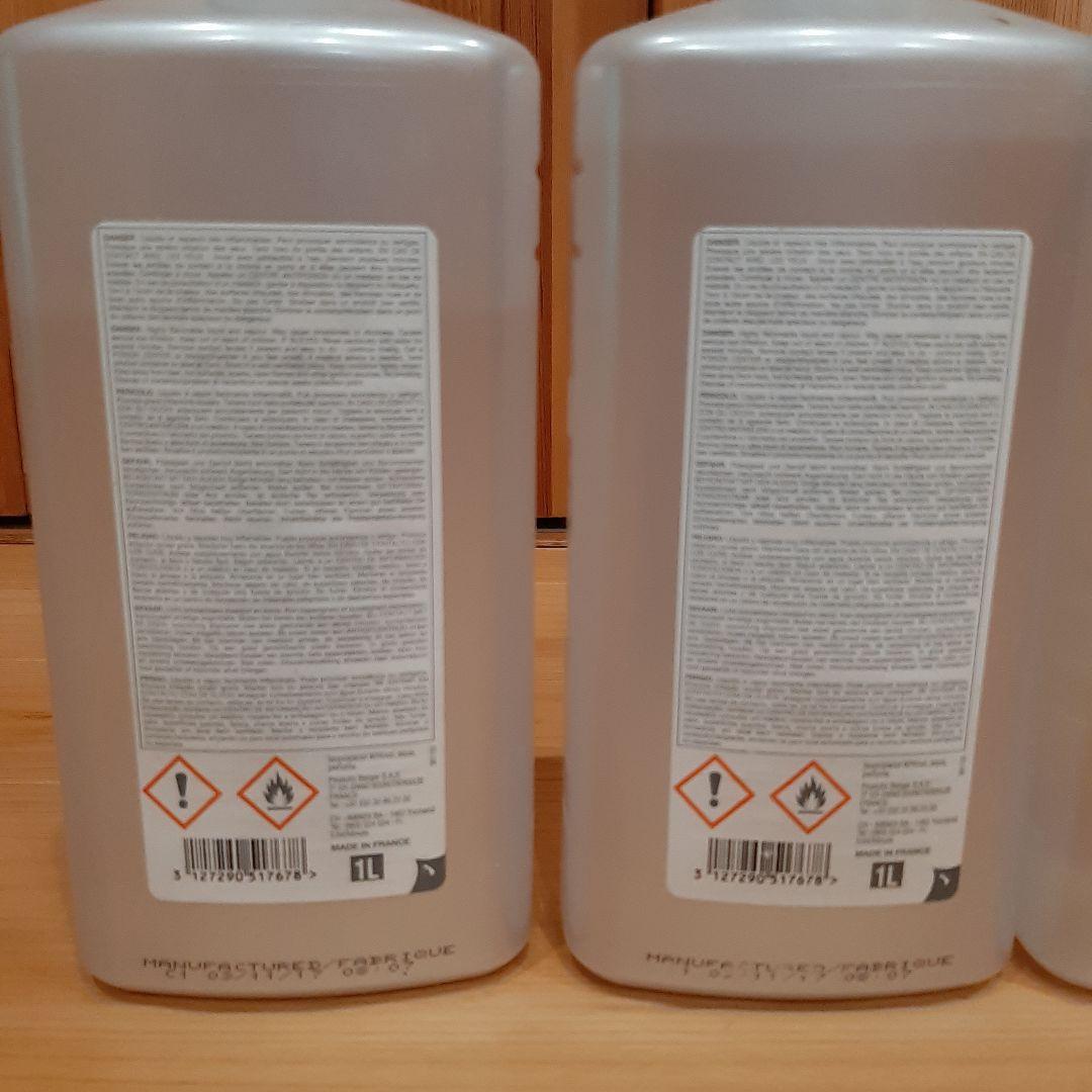 【お買得 希少】未開封 大容量10本ランプベルジェ1ℓ おまけ７本