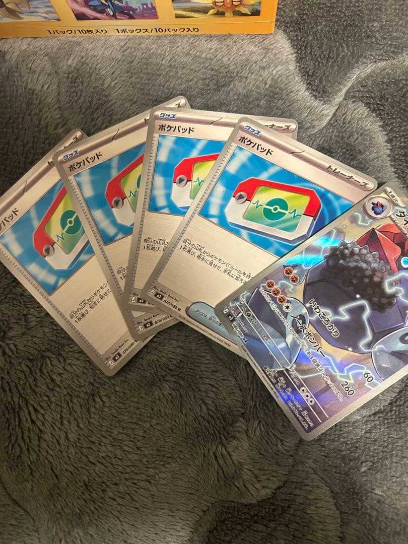 VSTARユニバース スノーハザード ムニキスゼロ ポケカ